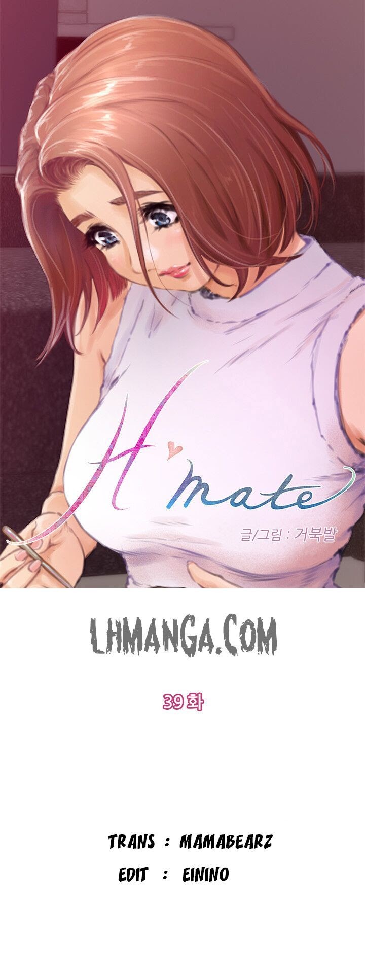 [18+] H-Mate