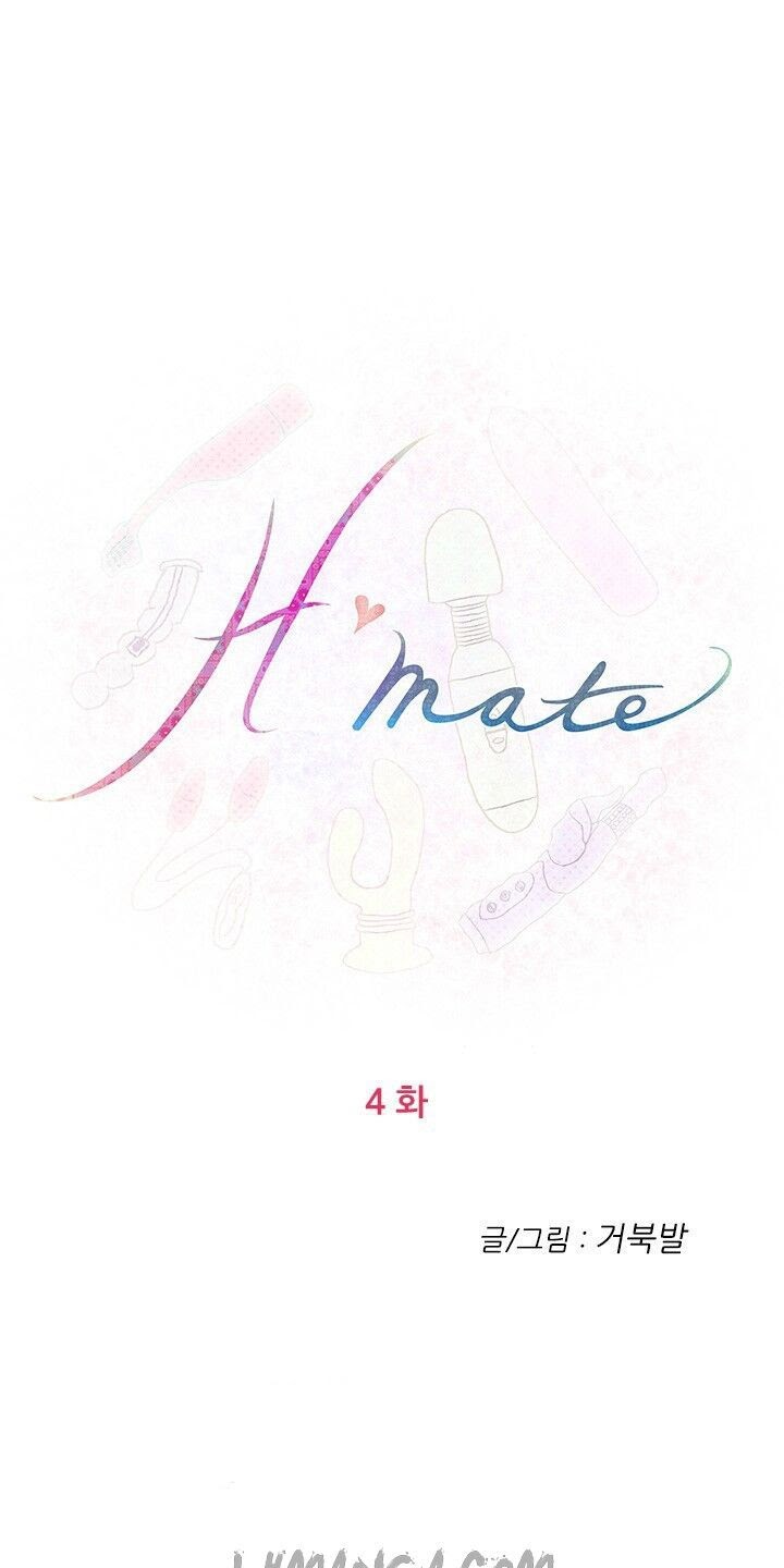 [18+] H-Mate